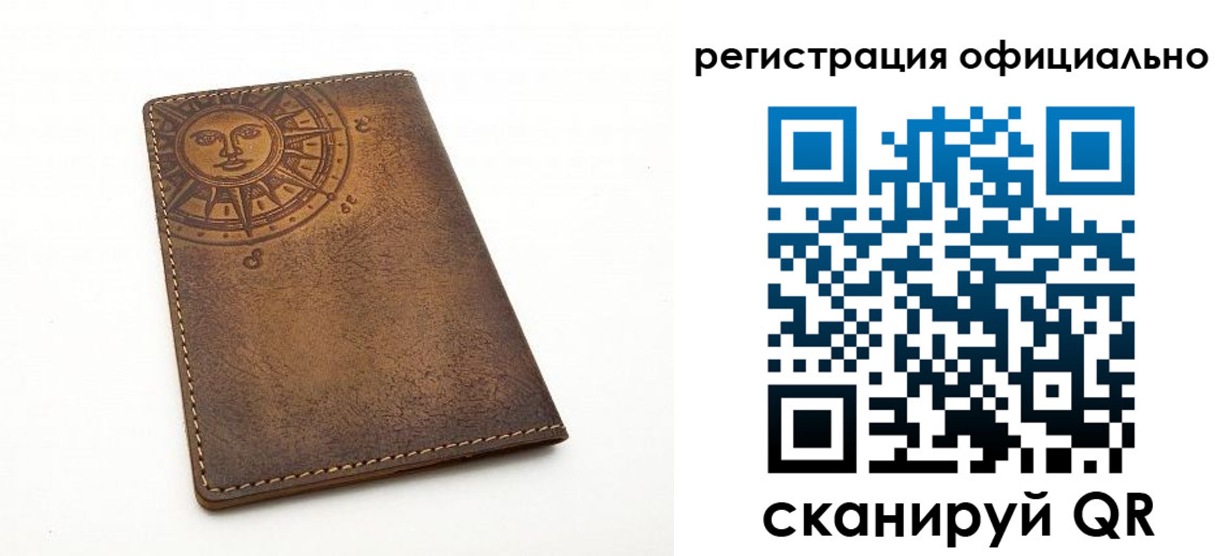 прописка регистрация в Георгиевске
