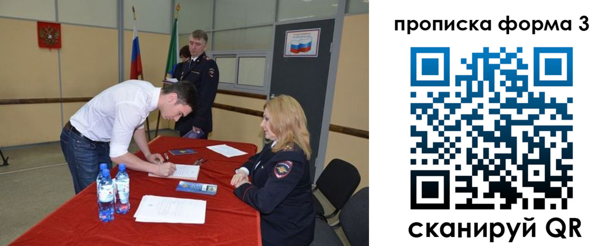 временная регистрация госуслуги в Георгиевске